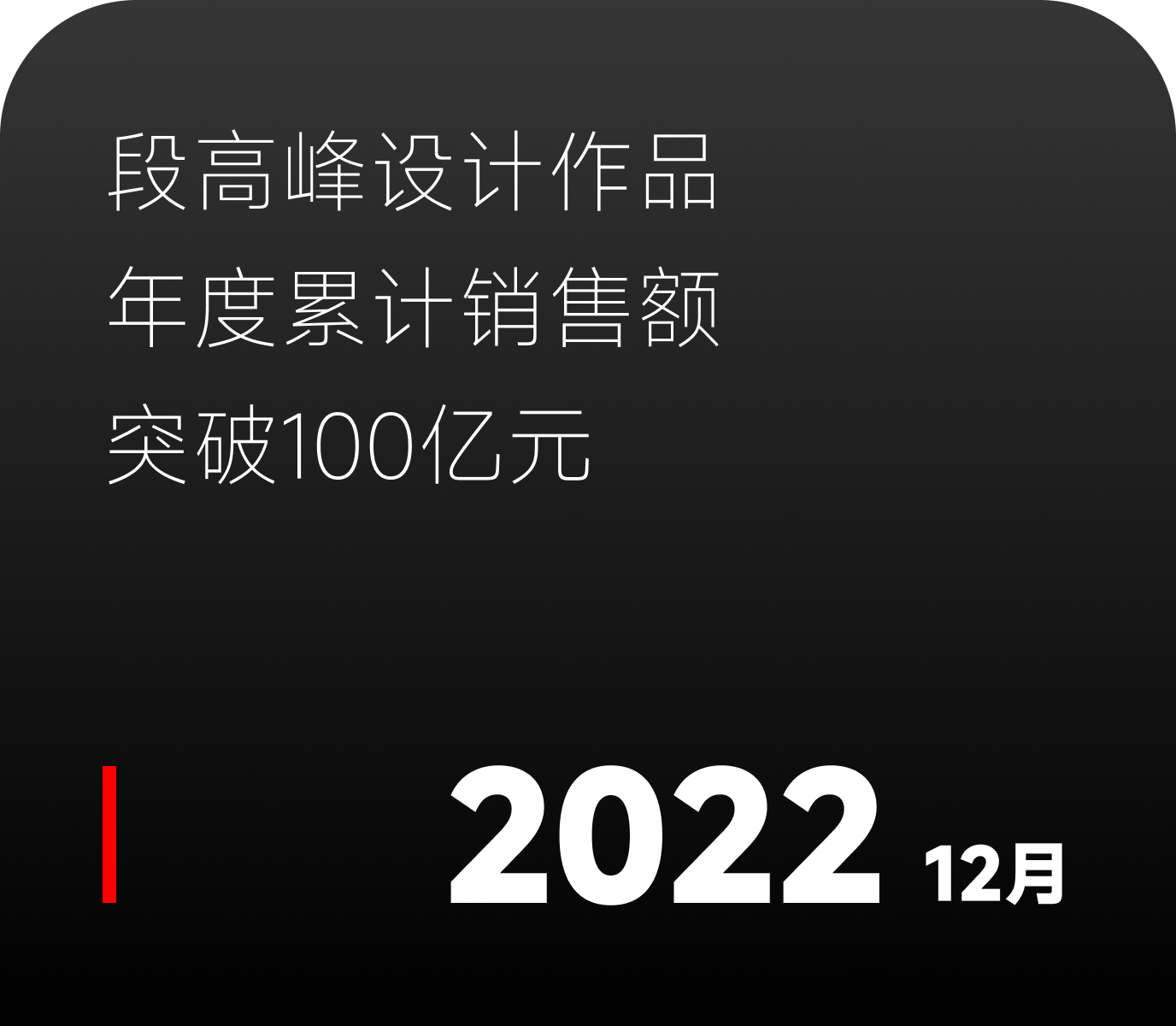 2022