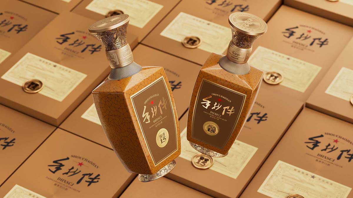 稻花香·手抄件