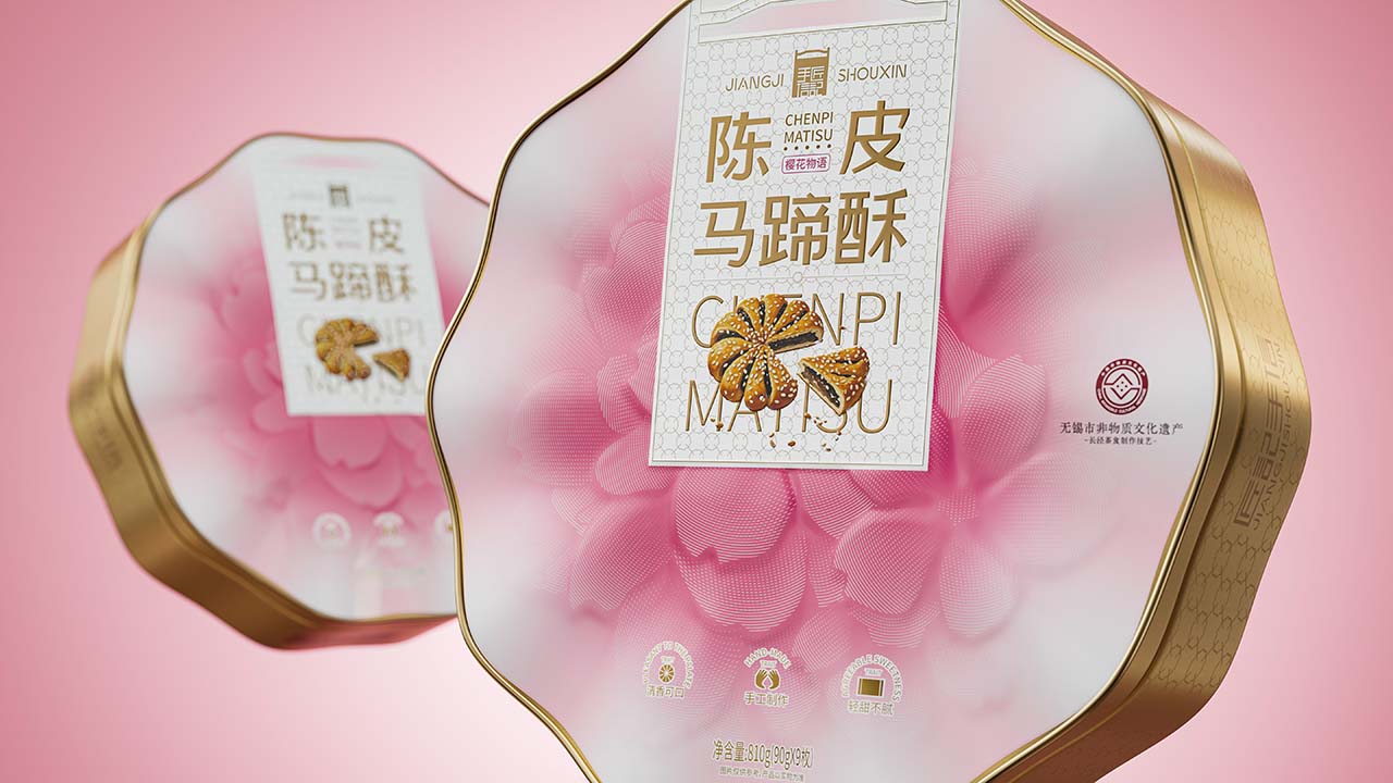 匠记手信·陈皮马蹄酥